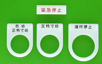 中国語での彫刻