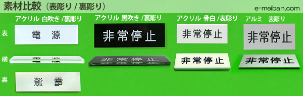 素材